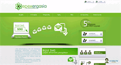 Desktop Screenshot of epexergasia.gr
